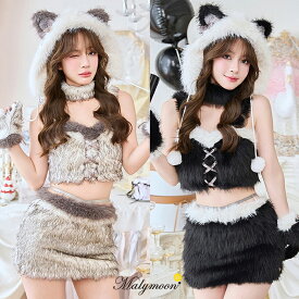 [正規品][予約] ハロウィンねこ 猫 コスプレ 猫コスプレ ネコ コスプレ衣装 衣装 ねこコスプレ ネココスプレ 猫耳 ハロウィン コスプレ猫 セクシーハロウィン ふわふわ もこもこ 【8点セット】Malymoon マリームーン ツインカラーファーキャット [ブラック/グレー] ml10275