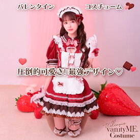 バレンタインコスプレ バレンタイン コスプレ 衣装 メイド メイド服 赤 リボン エプロン チョーカー カフス レディース 女性 大人 彼女 にし て 欲しい レディースコスプレ 可愛い ロリータ コンカフェ 仮装 マリームーン Malymoon 正規品 ハート イン メルティ mlcs25151