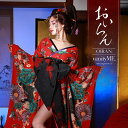 【 高品質 × 和装 】和風美人コスプレ 花魁コスプレ コスプレ花魁 紅色花魁 芸者 衣装 おいらん 芸妓 遊女 ロング 花魁 コスプレ 和服 和装 仮装女性 コスプレ衣装 赤 和柄 和風コスプレ セクシー浴衣 本格和装 着物ドレス 花魁ドレス S M L XL XXLvcsot-170331-1