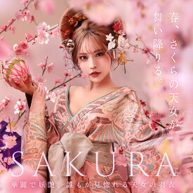 艶桜花魁 花魁 コスプレ コス おいらん 花魁コスプレ 花魁コス 花魁コスチューム セクシー和装 セクシー花魁 着物コスプレ 着物コス 和風コスプレ 遊女 和装 和服 和柄 本格和装 着物 花魁ドレス ピンク ロング コスチューム 衣装 仮装 2点セット vcsot-241118