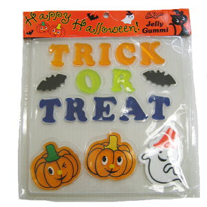 ハロウィン グミ おもちゃの人気商品 通販 価格比較 価格 Com ハロウィン グミ おもちゃの人気商品 通販 価格比較 価格 Com