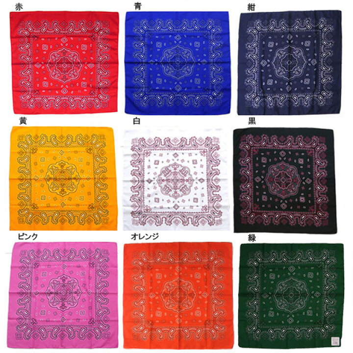 市場 メール便対応 通販 大判 Navy Red Bandana Black バンダナ Paisley ペイズリー