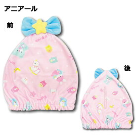 【メール便送料無料】キャラクター 三角ヘアキャップ | サンリオ ディズニー ちいかわ タオルキャップ キャップタオル 吸水 プール スイミング 水泳 お風呂 ポムポムプリン シナモロール クロミ マイメロディ ウサハナ アリエル ラプンツェル ベル ティアラ キッズ
