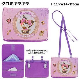 【メール便送料無料】ショルダー付マルチポケット キャラクター | ポケモン ちいかわ サンリオ クロミ ポケットモンスター マリオ ピクミン すみっコぐらし リザードン 移動ポケット ポケットポーチ ポシェット クリップ グッズ キッズ 子供用 男の子 女の子 小学校 小学生