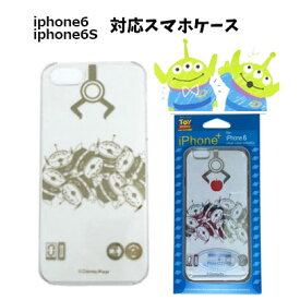 楽天市場 リトルグリーンメン Iphone ケースの通販