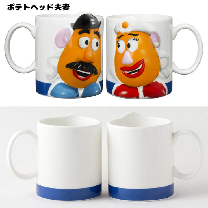 楽天市場 キャラクター マグカップ ペア ディズニー ミッキー ミニー ドナルド デイジー チップ デール ポテトヘッド スティッチ プリンセス 美女と野獣 ラプンツェル アリエル ペコポコ プー アリス トムとジェリー ペアマグ セット カップル 夫婦 プレゼント 結婚祝