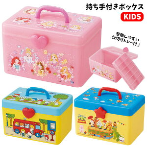 プリンセス アクセサリー ボックス ホビーの通販 価格比較 価格 Com