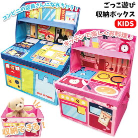 楽天市場 ピンク おもちゃ箱 収納 子供部屋用インテリア 寝具 収納 インテリア 寝具 収納の通販