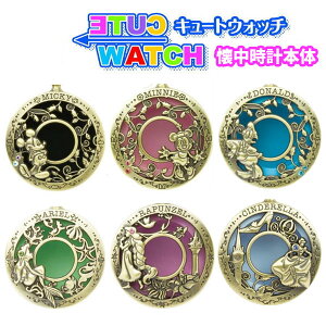 懐中時計 キャラクターの通販 価格比較 価格 Com