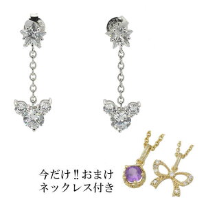 ディズニー ピアスの人気商品 通販 価格比較 価格 Com