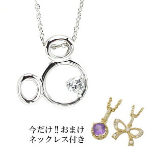 y܂lbNXtz fBYj[Vo[lbNXstFCXn[gty_g@ANZT[@Disney@v[g@Mtg@ʔ́@yV@v[g@a@@LO