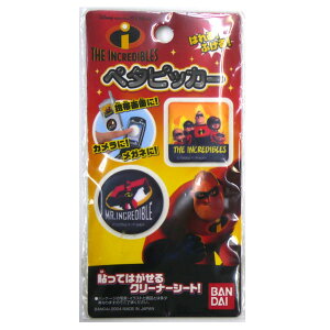 ディズニー 電話 おもちゃの人気商品 通販 価格比較 価格 Com