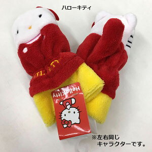 y[֑z TI LN^[ RR ~g | LbY  ĂԂ  SANRIO n[LeB LeB LeB KITTY }CfB }C my melody ǂ q ~ 