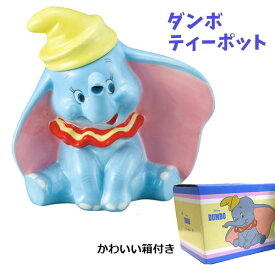 楽天市場 ティーポット キャラクターの通販