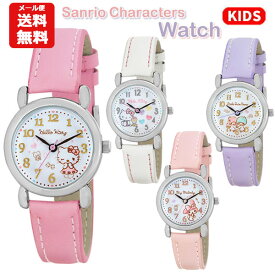 楽天市場 女の子 キッズ用腕時計 腕時計 の通販
