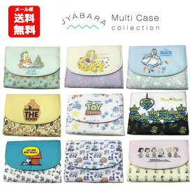 楽天市場 母子手帳ケース キャラクターの通販