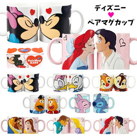 楽天市場 マグカップ キャラクターの通販