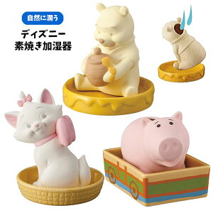 おしゃれキャット キャラクターの通販 価格比較 価格 Com