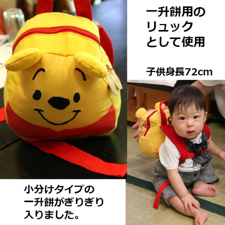 楽天市場 ハーネス付きダイカットリュック ディズニー サンリオ ミッキー くまのプーさん トイストーリー ハローキティ マイメロディ 迷子紐 迷子ひも リード 迷子防止 キッズ ベビー 子供用 こども 安全 キャラクター リュックサック グッズ かわいい プレゼント 一升 楽天市場 ハーネス付きダイカットリュック ディズニー サンリオ ミッキー くまのプーさん トイストーリー ハローキティ マイメロディ 迷子紐 迷子ひも リード 迷子防止 キッズ ベビー 子供用 こども 安全 キャラクター リュックサック グッズ かわいい プレゼント 一升