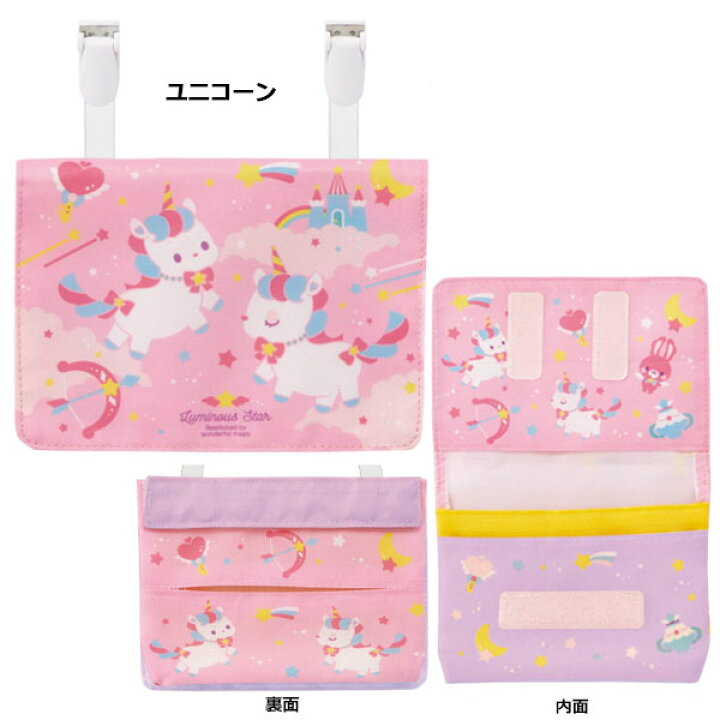 市場 移動ポケット 約11 14 5 ポケットポーチ 厚さ ディズニー ピンク系 サイズ プリンセス 市場 移動ポケット 約11 14 5 ポケットポーチ 厚さ ディズニー ピンク系 サイズ プリンセス