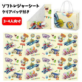 楽天市場 ミニオンズ レジャーシートの通販 楽天市場 ミニオンズ レジャーシートの通販