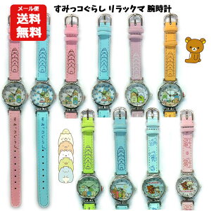すみっこぐらし キャラクター グッズの通販 価格比較 価格 Com