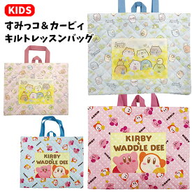 楽天市場 星のカービィ グッズの通販