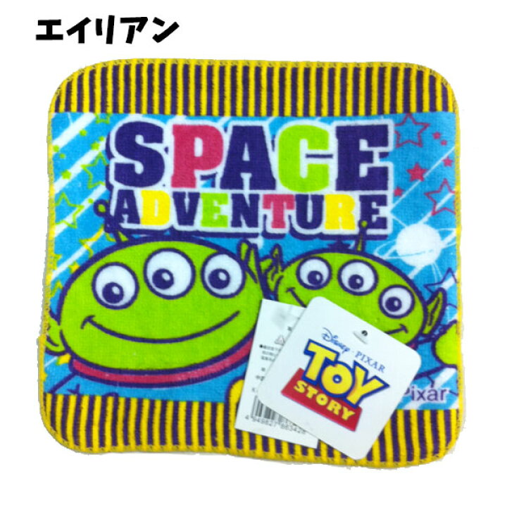 楽天市場 ディズニー ミニタオル エイリアン トイストーリー ペリー タオル キャラクター エージェントｐ リトルグリーンメン フィニアスとファーブ カモノハシペリー かわいい おしゃれ コットン100 綿100 カラフル プチタオル お手拭き おてふき 幼稚園 保育園
