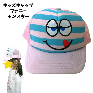 LbY Lbv 680 t@j[X^[A j̎q ̎q 50cm`54cm X^[ 킢  ʔ ct ۈ牀 Xq Lbv bVLbv LbY q 悯 qp qǂ 