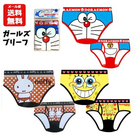 楽天市場 大人キャラクターパンツの通販