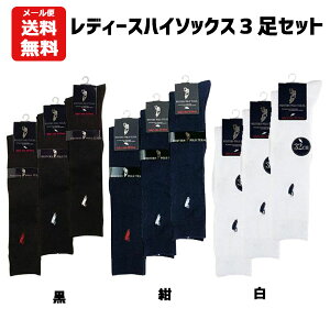 ハイソックス 白 レディース靴下 通販 人気ランキング 価格 Com ハイソックス 白 レディース靴下 通販 人気ランキング 価格 Com