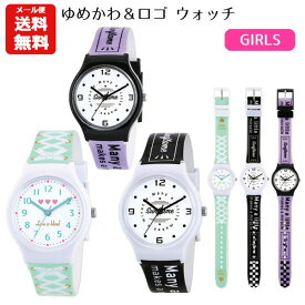 楽天市場 腕時計 女の子 小学生の通販