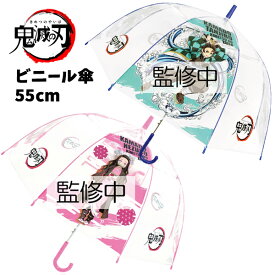 楽天市場 きめつのやいば 傘の通販 楽天市場 きめつのやいば 傘の通販