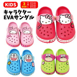 キティちゃん グッズ 子供の人気商品 通販 価格比較 価格 Com