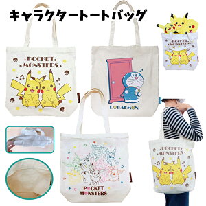 ドラえもん バックの通販 価格比較 価格 Com ドラえもん バックの通販 価格比較 価格 Com