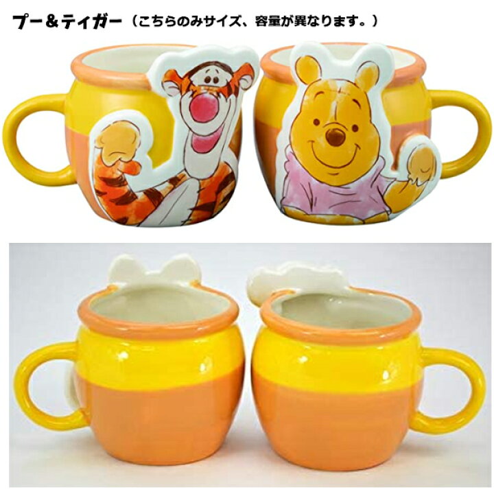 楽天市場 キャラクター マグカップ ペア ディズニー ミッキー ミニー ドナルド デイジー チップ デール ポテトヘッド スティッチ プリンセス 美女と野獣 ラプンツェル アリエル ペコポコ プー アリス トムとジェリー ペアマグ セット カップル 夫婦 プレゼント 結婚祝
