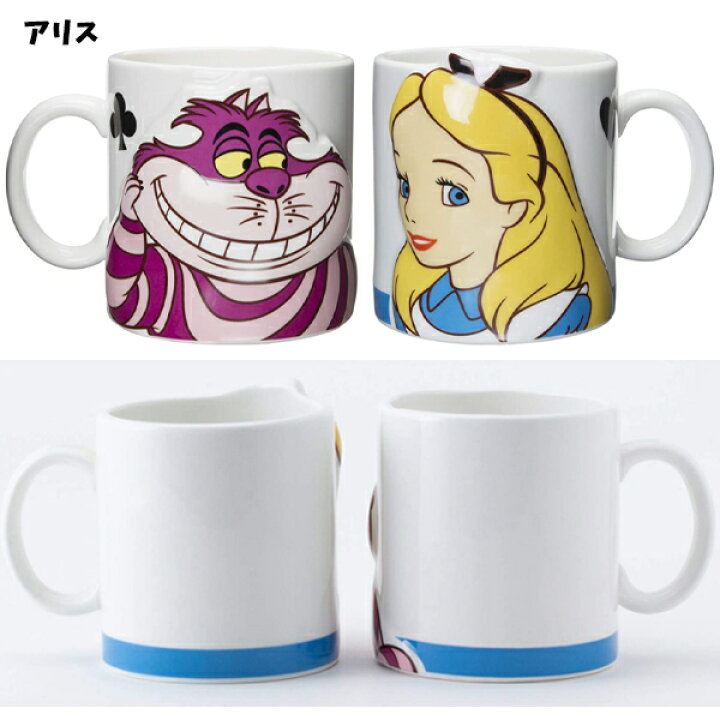楽天市場 キャラクター マグカップ ペア ディズニー ミッキー ミニー ドナルド デイジー チップ デール ポテトヘッド スティッチ プリンセス 美女と野獣 ラプンツェル アリエル ペコポコ プー アリス Disney ペアマグ マグカップ セット カップル 夫婦 プレゼント