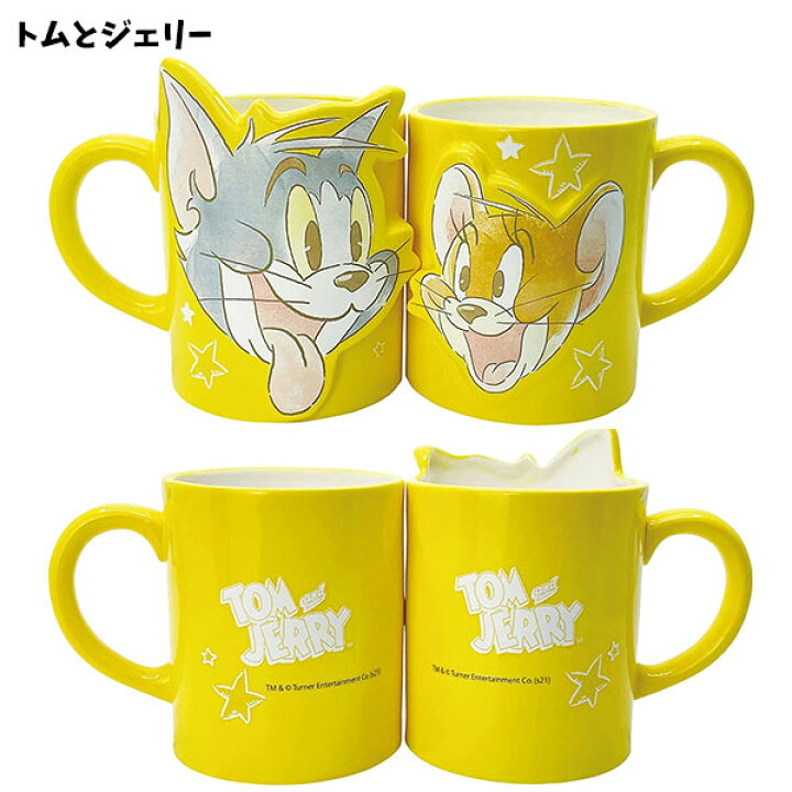 楽天市場 キャラクター マグカップ ペア ディズニー ミッキー ミニー ドナルド デイジー チップ デール ポテトヘッド スティッチ プリンセス 美女と野獣 ラプンツェル アリエル ペコポコ プー アリス トムとジェリー ペアマグ セット カップル 夫婦 プレゼント 結婚祝 楽天市場 キャラクター マグカップ ペア ディズニー ミッキー ミニー ドナルド デイジー チップ デール ポテトヘッド スティッチ プリンセス 美女と野獣 ラプンツェル アリエル ペコポコ プー アリス トムとジェリー ペアマグ セット カップル 夫婦 プレゼント 結婚祝