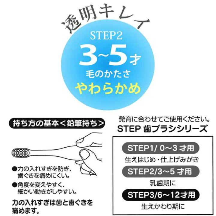 楽天市場】歯ブラシ 3本セット キャップ付き 園児用 3-5才 毛の硬さやわらかめ | アナ雪 プリンセス カーズ すみっこぐらし ポケモン パウパトロール キッズ 子供 子ども キャラクター セット 男の子 女の子 保育園 幼稚園 幼児 こども はぶらし 歯みがき 虫歯予防 衛生 ... 楽天市場】歯ブラシ 3本セット キャップ付き 園児用 3-5才 毛の硬さやわらかめ | アナ雪 プリンセス カーズ すみっこぐらし ポケモン パウパトロール キッズ 子供 子ども キャラクター セット 男の子 女の子 保育園 幼稚園 幼児 こども はぶらし 歯みがき 虫歯予防 衛生 ...