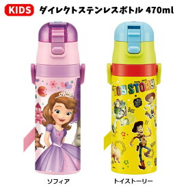 楽天市場 子供用水筒 マグボトル ブランドサンリオ 水筒 コップ 弁当箱 水筒 キッチン用品 食器 調理器具の通販