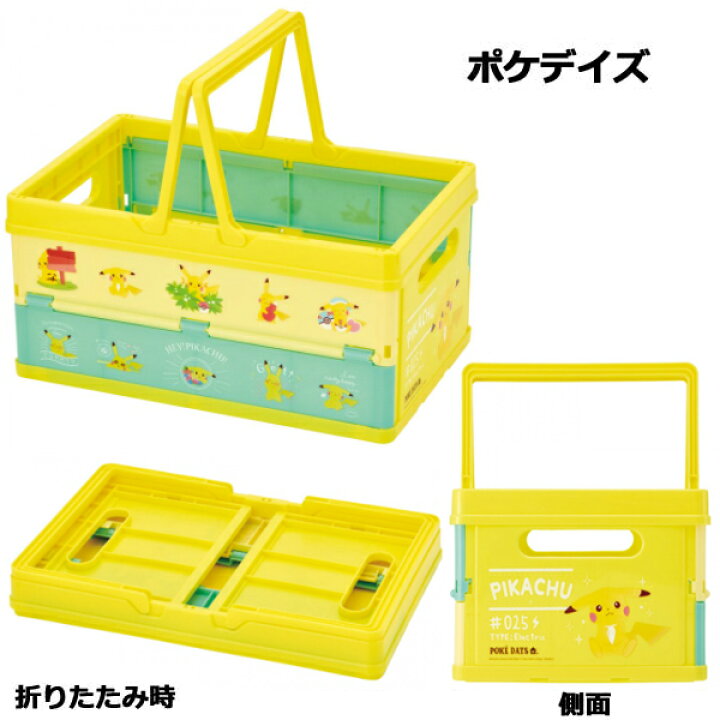 楽天市場 折りたたみバスケット キャラクター おもちゃ箱 収納ボックス プラスチック 折り畳み 積み重ね 収納箱 トイストーリー ディズニープリンセス エルサ アナ雪 トミカ ポケモン ミニオンズ すみっコぐらし ドラえもん マリオ ミッフィー パウパトロール 男の子