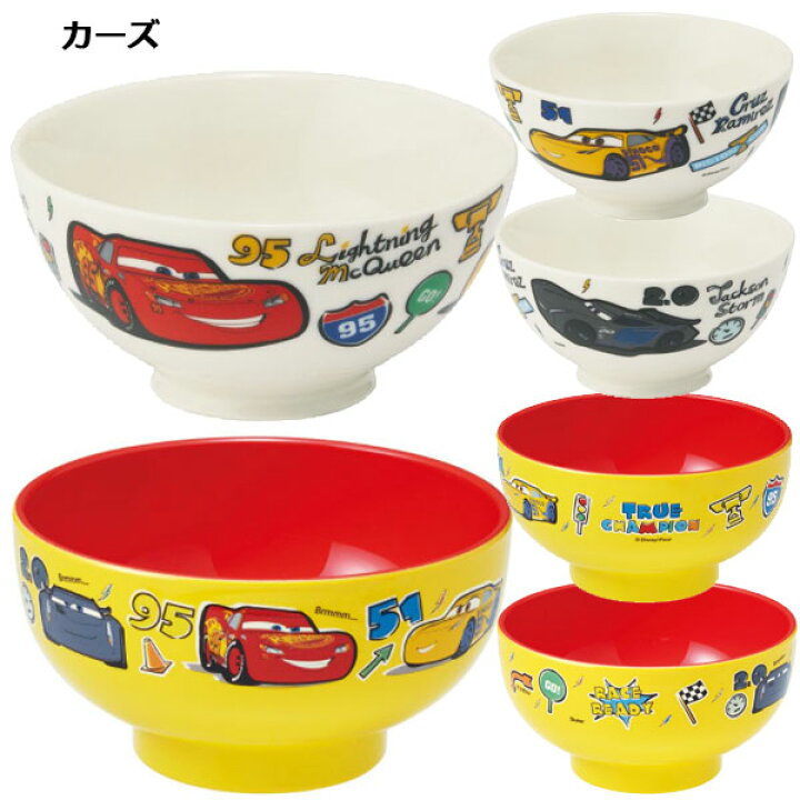楽天市場 キャラクター 汁椀 茶碗 セット ディズニー プリンセス アナ雪 カーズ ドラえもん お茶碗 食器 ごはん キャラクター グッズ Disney 茶碗 子供用 こども キッズ 男の子 女の子 どらえもん お椀 塗り おしゃれ かわいい 雑貨 誕生日 お祝い ギフト プレゼント