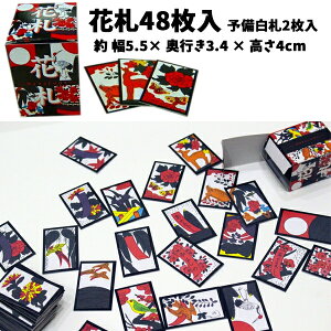 花札 グッズ トランプ カードゲームの通販 価格比較 価格 Com