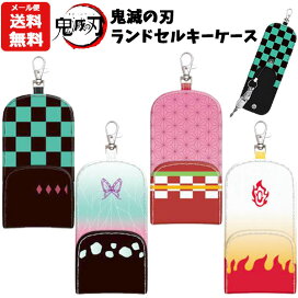 楽天市場 キャラクター検索 鬼滅の刃 バニティスタジオ 傘 キッズ
