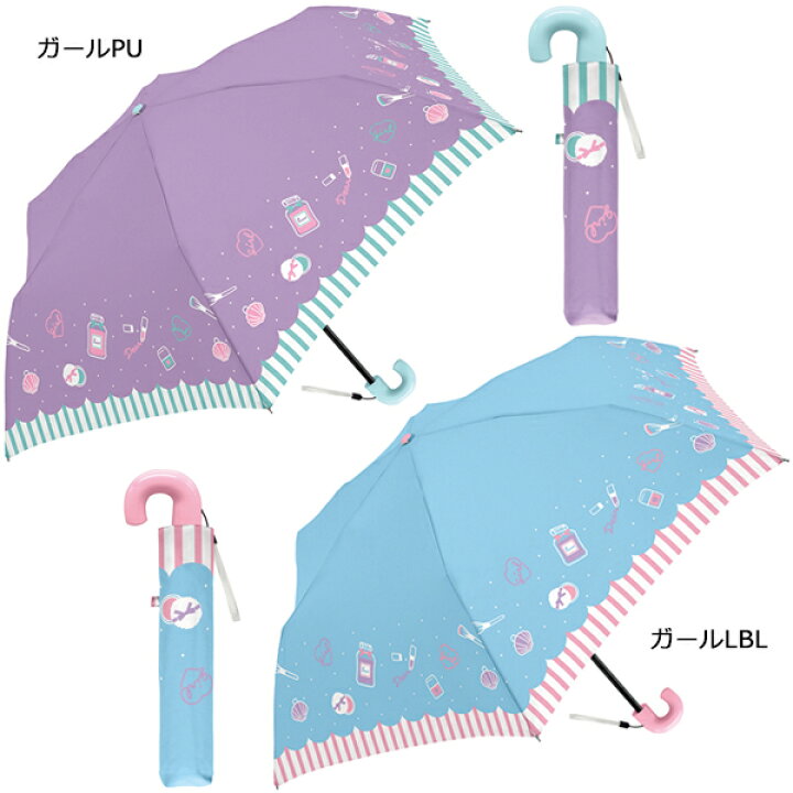 楽天市場 折りたたみ傘 女の子 子供 50cm 折り畳み 折畳 おりたたみ 傘 かさ カサ 雨具 キッズ 子供用 子ども こども かわいい おしゃれ ゆめかわいい パステル ユニコーン 水色 景品 記念品 販促品 保育園 幼稚園 小学校 卒園記念品 卒業記念品 入学記念品 卒園