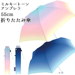 子供 折りたたみ傘の人気商品 通販 価格比較 価格 Com