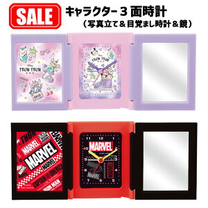マーベル ディズニーの人気商品 通販 価格比較 価格 Com