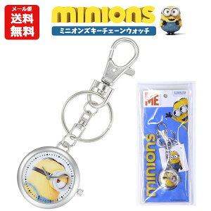 懐中時計 キッズの人気商品 通販 価格比較 価格 Com