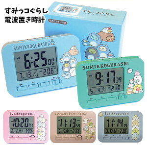 女の子 目覚まし時計 時計 通販 価格比較 価格 Com