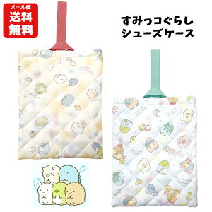 シューズ ケース かわいいの人気商品 通販 価格比較 価格 Com